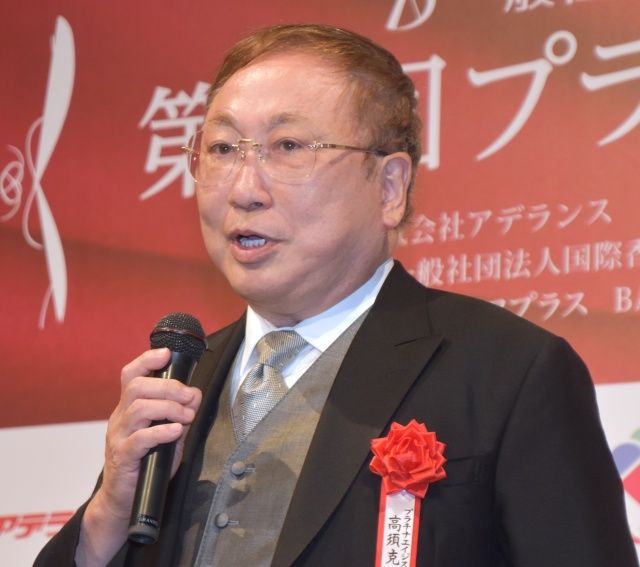 高須克弥院長「馬主なう」　愛馬を紹介で大反響「実況者泣かせの名前w」「デビュー戦教えて」